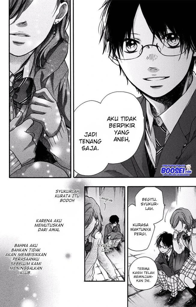 Kono Oto Tomare!